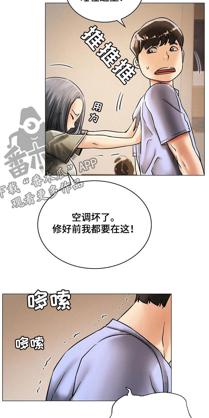 第36章：快醒醒17