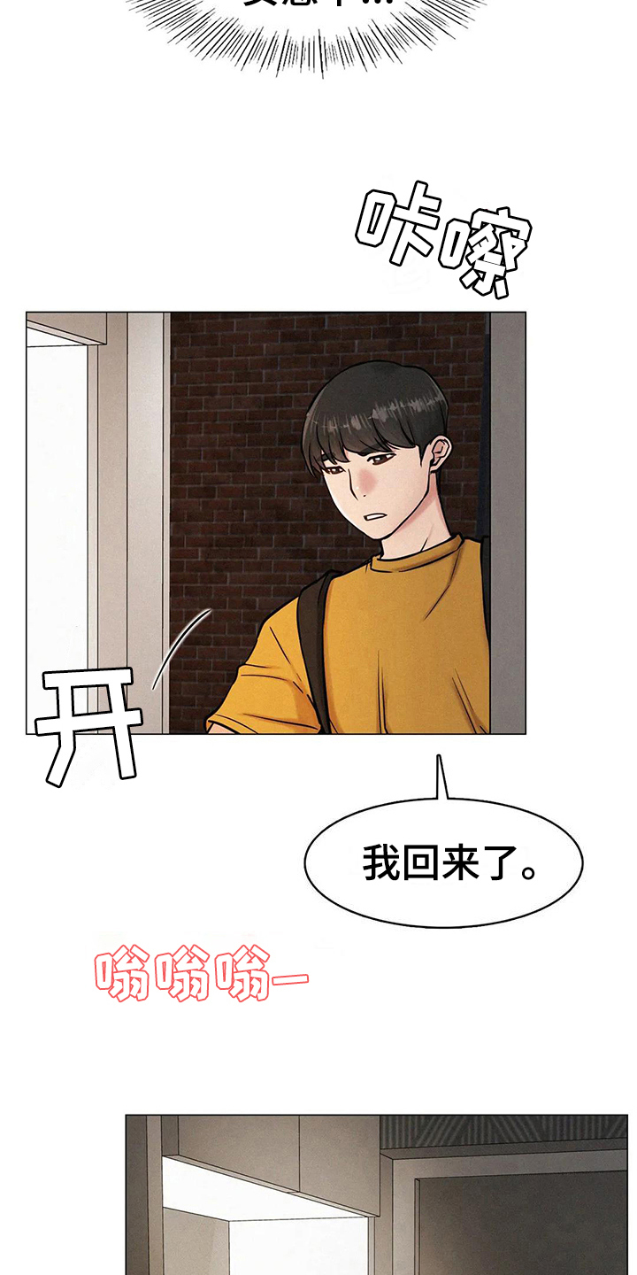 第13章：胡思乱想13