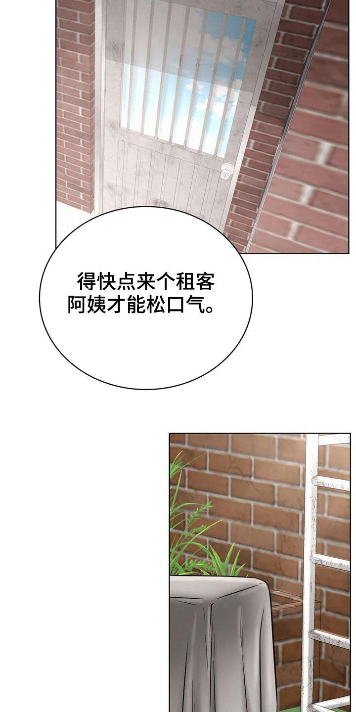 第54章：质问8