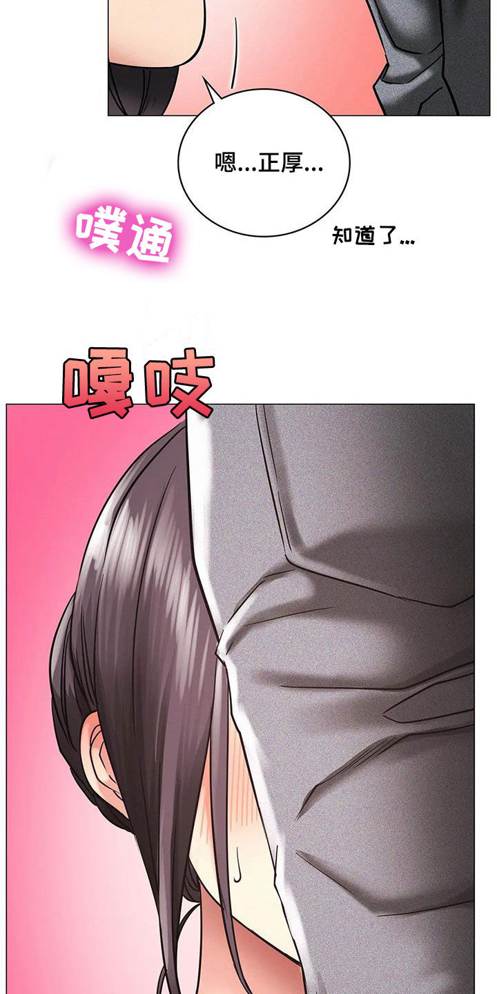 第37章：不要动21