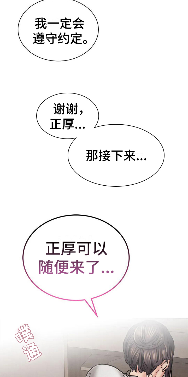 第30章：约定5
