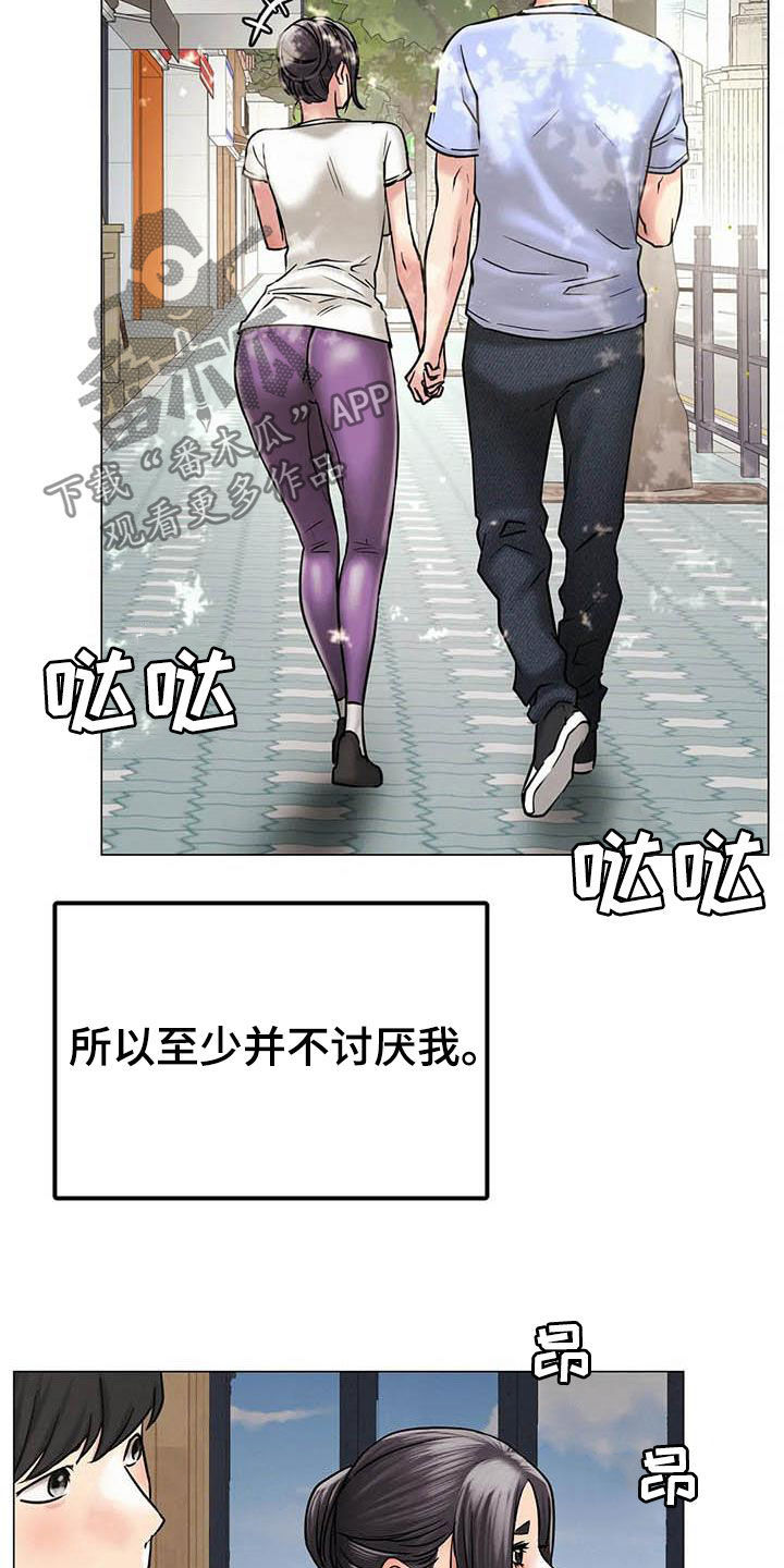 第33章：送礼10