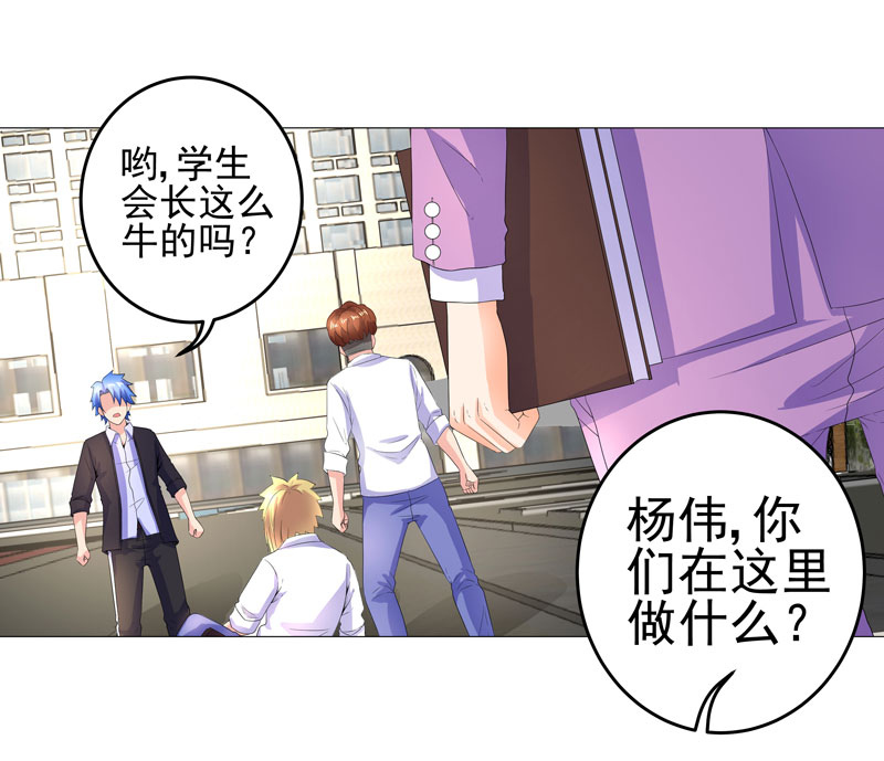第15章： 好大官威27