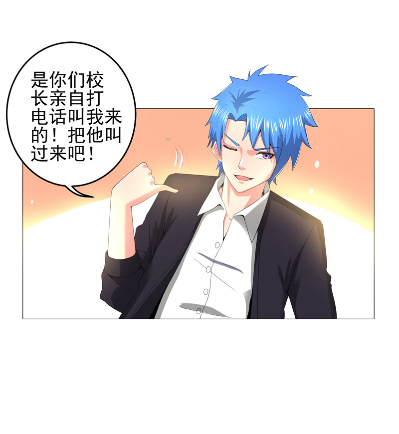 第15章： 好大官威31