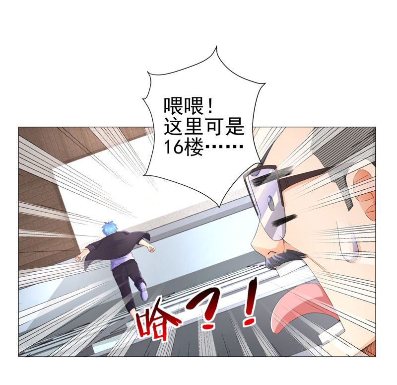 第17章：诱敌上门1