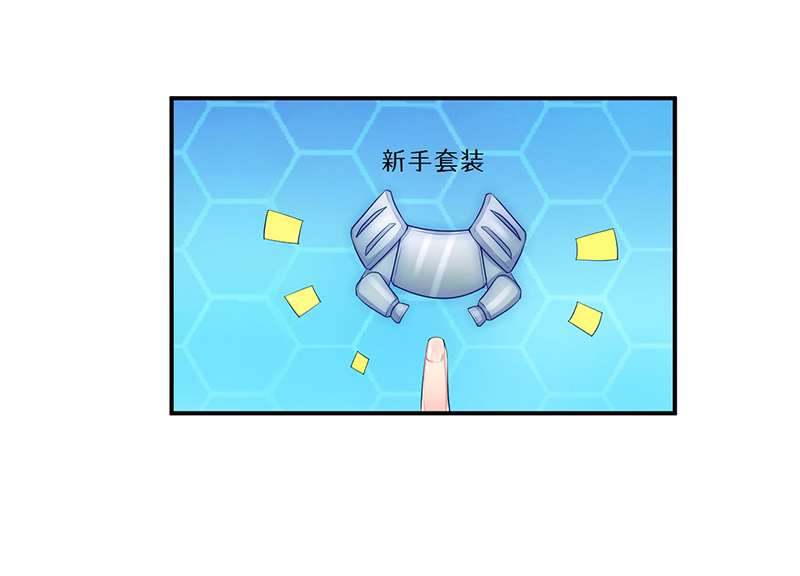 第7章：时间解冻卡4
