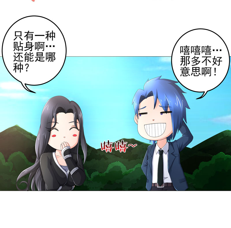 第21章：友军3