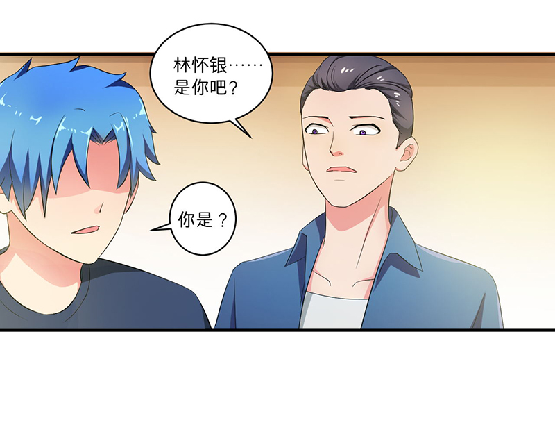 第7章：时间解冻卡32