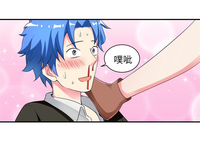 第2章：不平等公约4