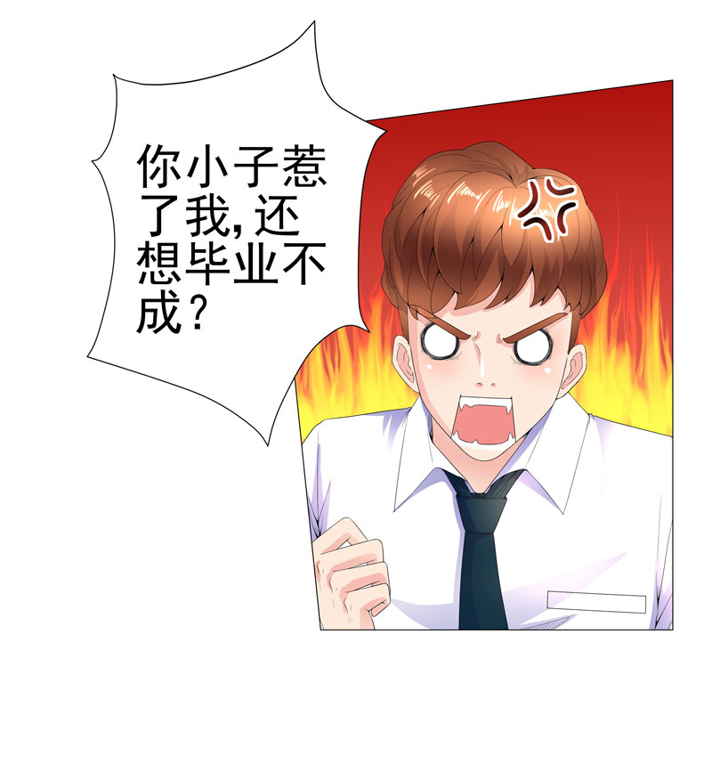 第15章： 好大官威26