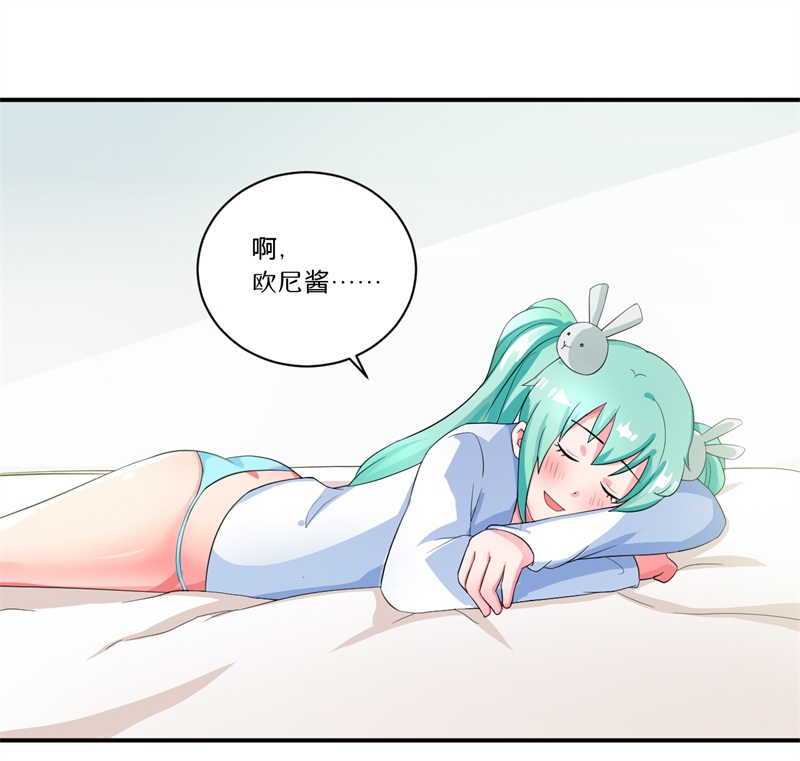 第6章：套套风波26