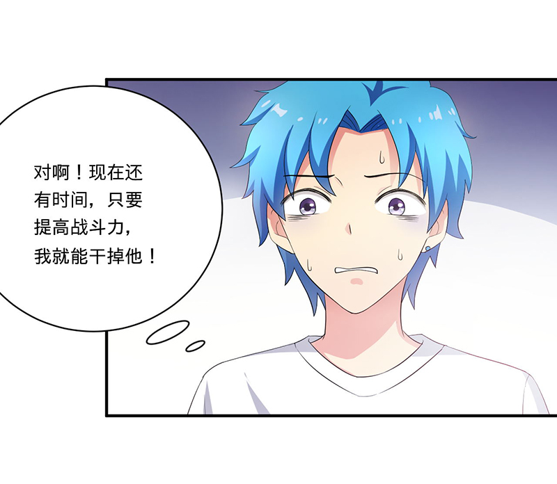 第5章：死亡游戏26
