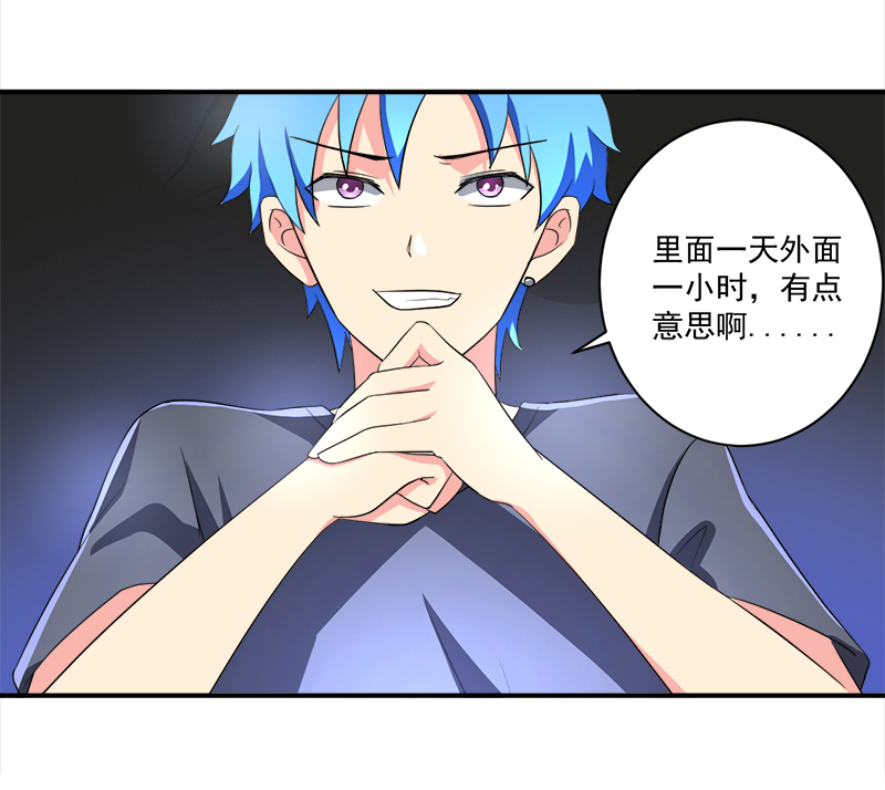 第10章：我杀人了24