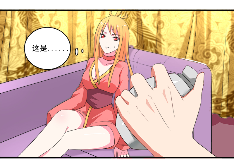 第11章：女儿国26
