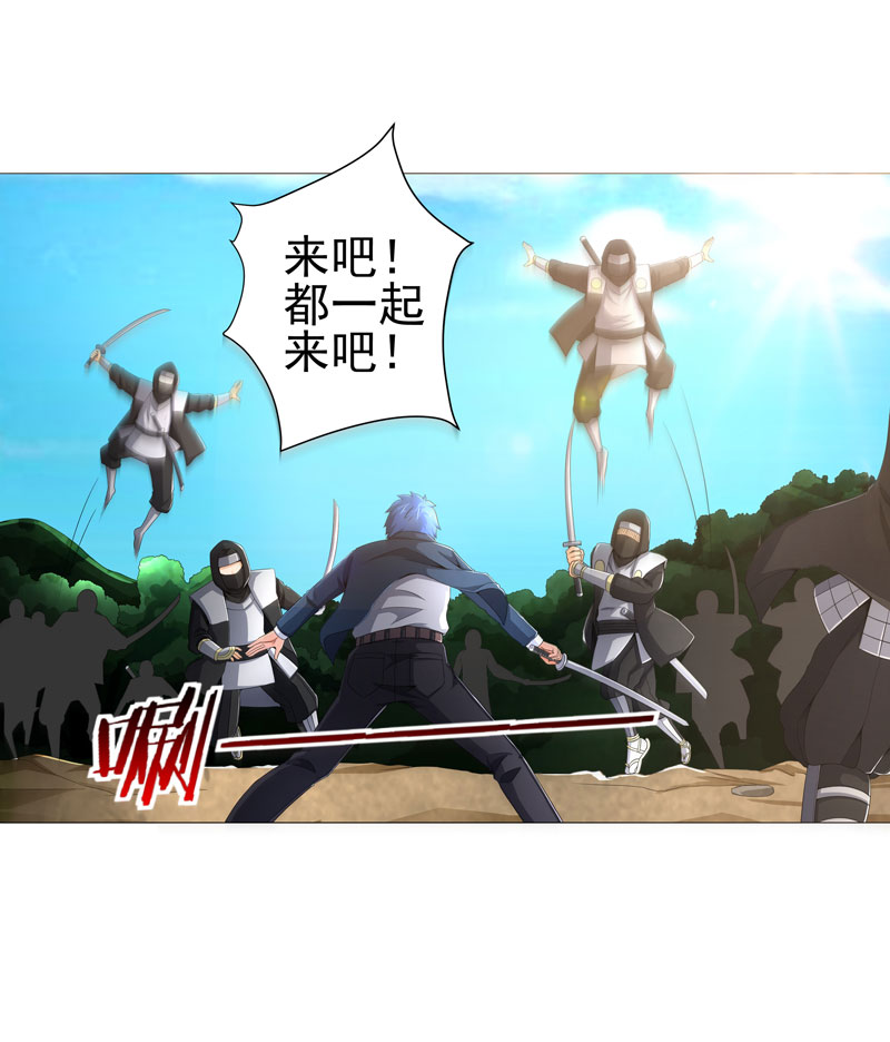 第21章：友军11