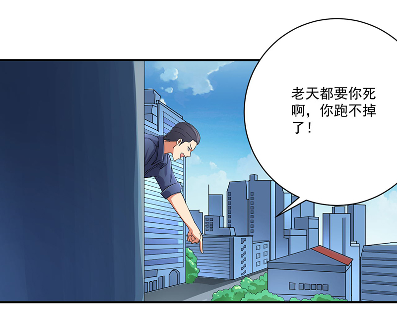 第9章：生死一线23