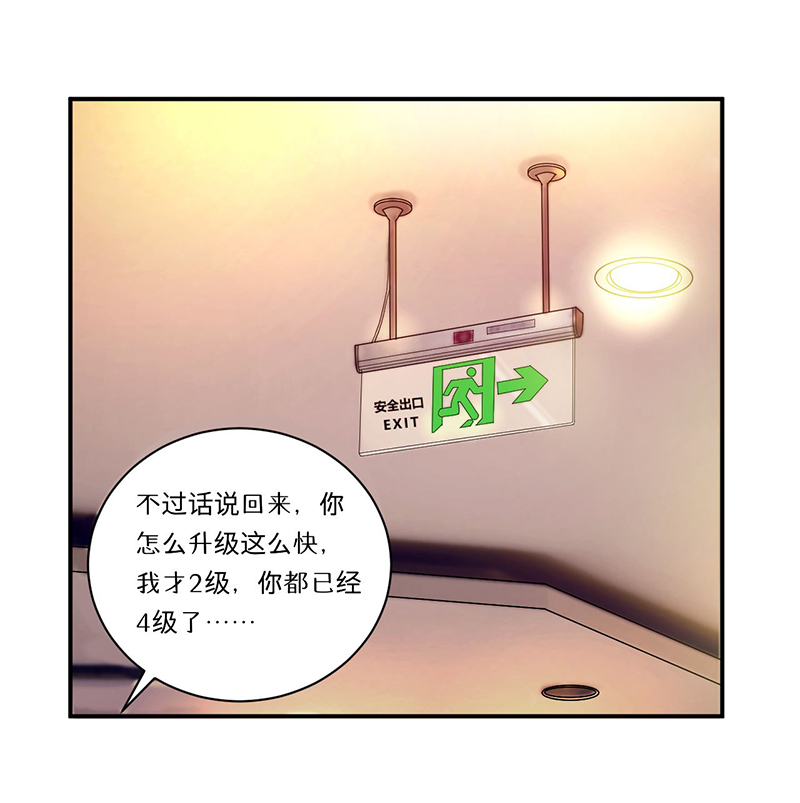 第8章：生死战12