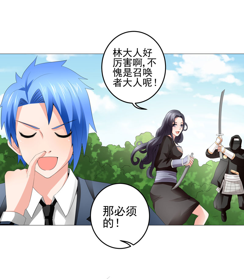 第21章：友军16