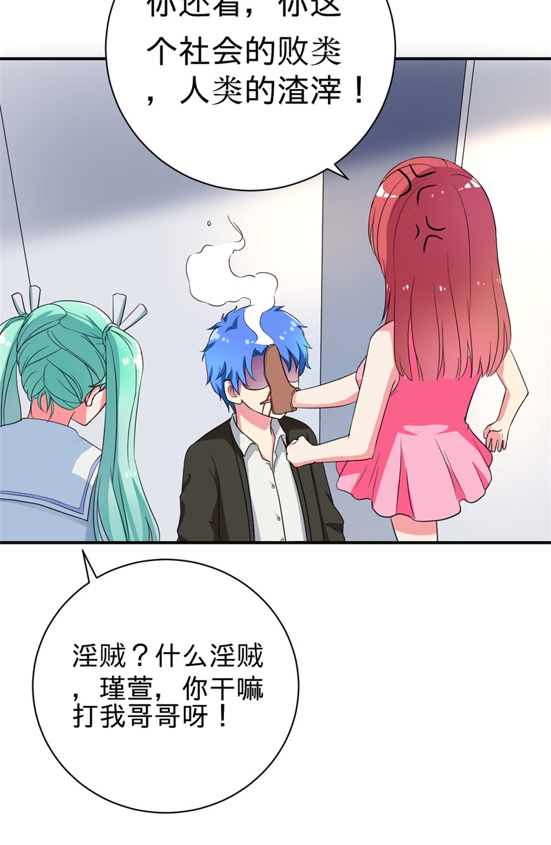 第2章：不平等公约7