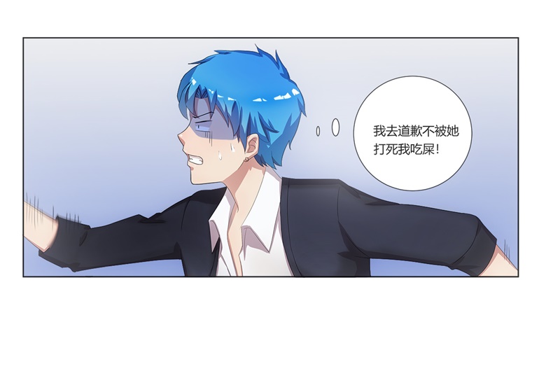 第1章：这是什么狗屁系统啊！28