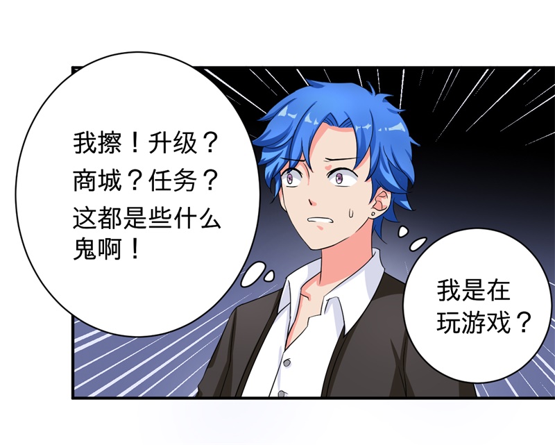 第2章：不平等公约23