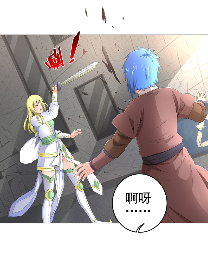 第18章：一个谎言13