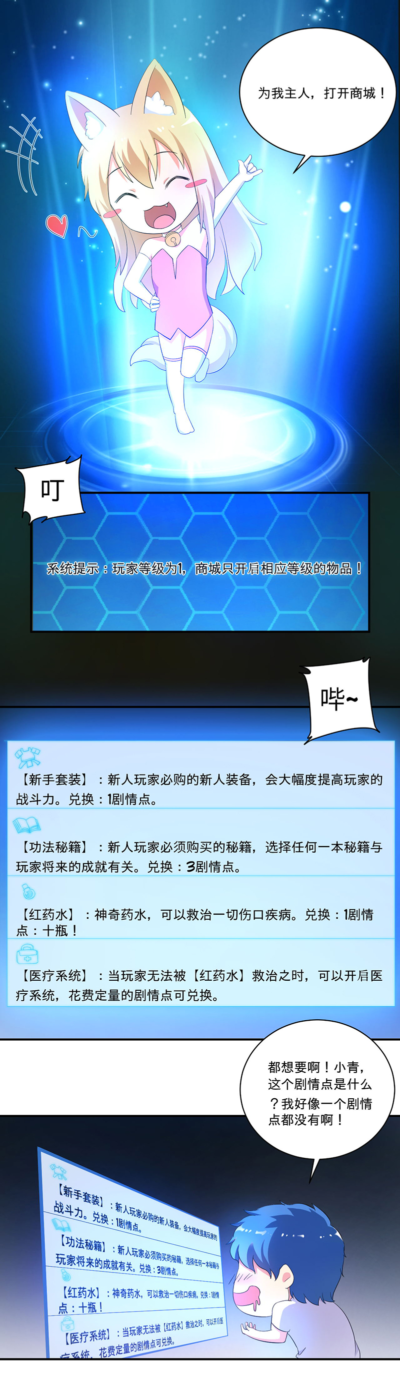 第5章：死亡游戏27