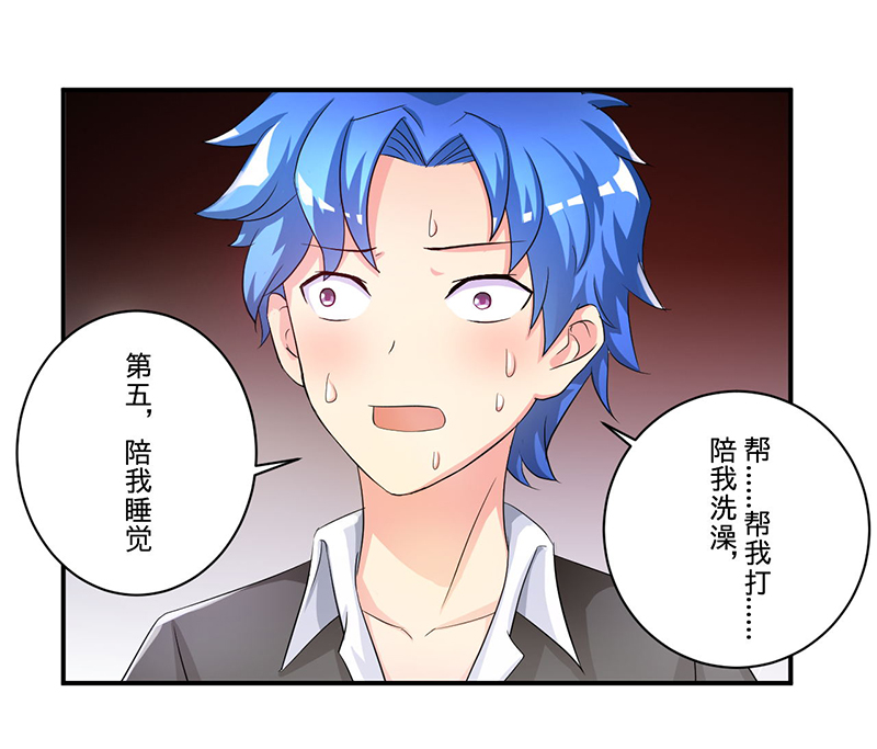 第3章：系统正儿八经激活了3