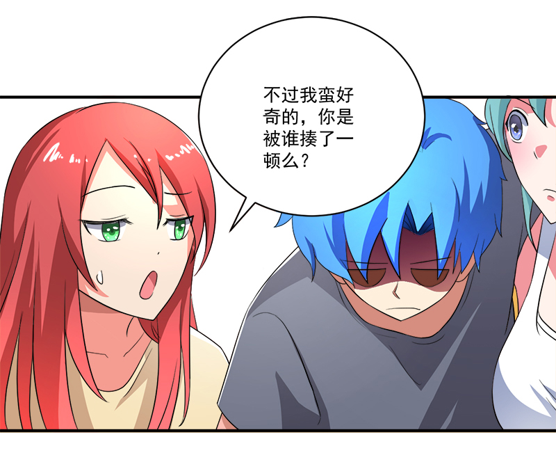 第10章：我杀人了15