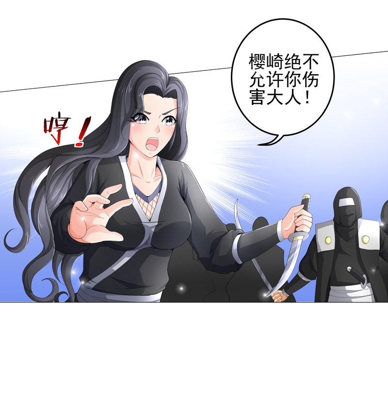 第22章：救星12