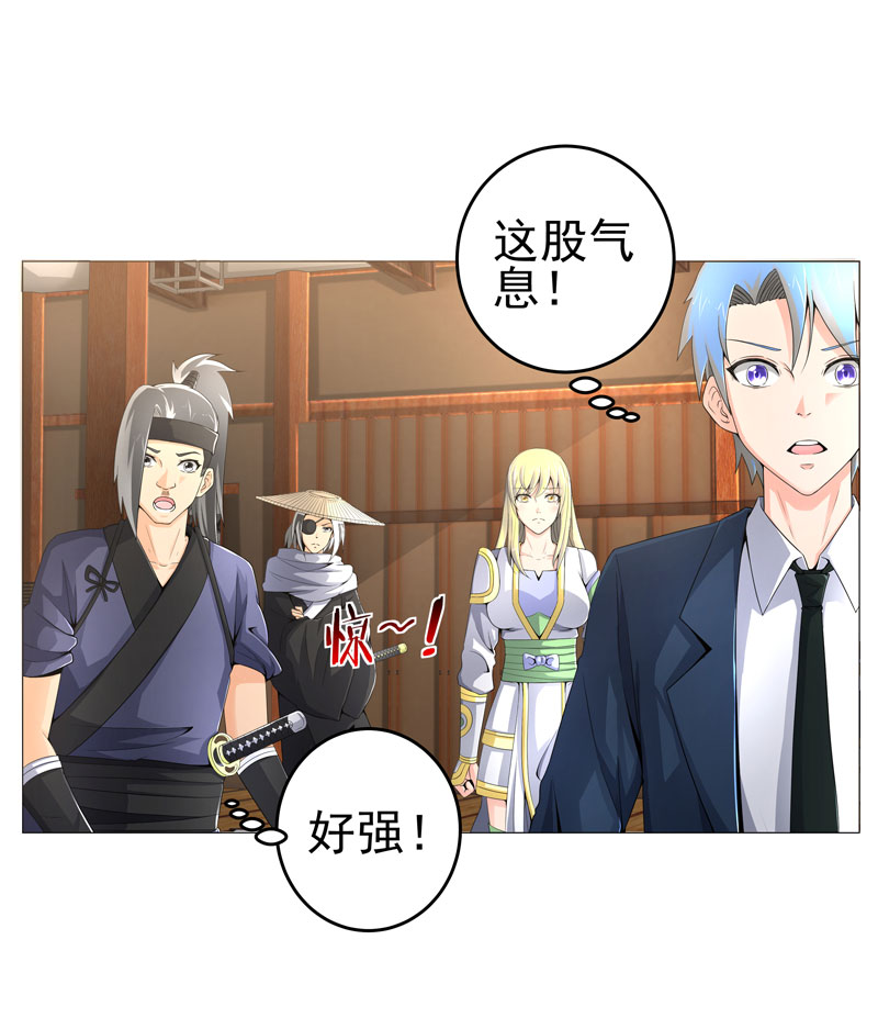 第20章：斩首任务6