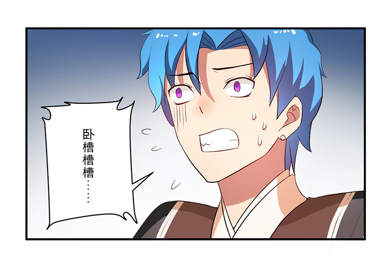 第8章：生死战27