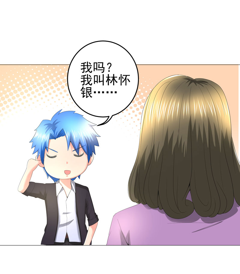 第15章： 好大官威30