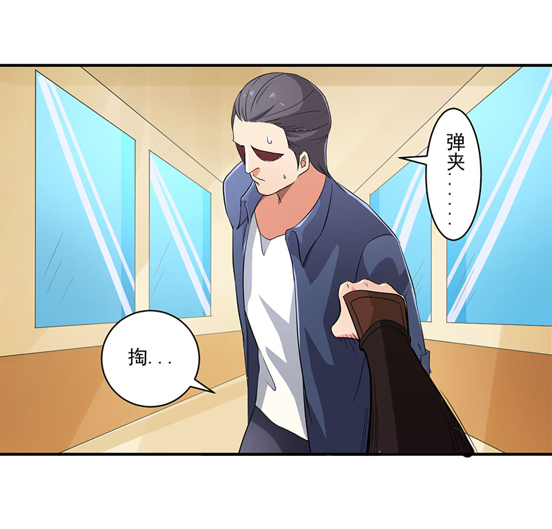 第9章：生死一线13