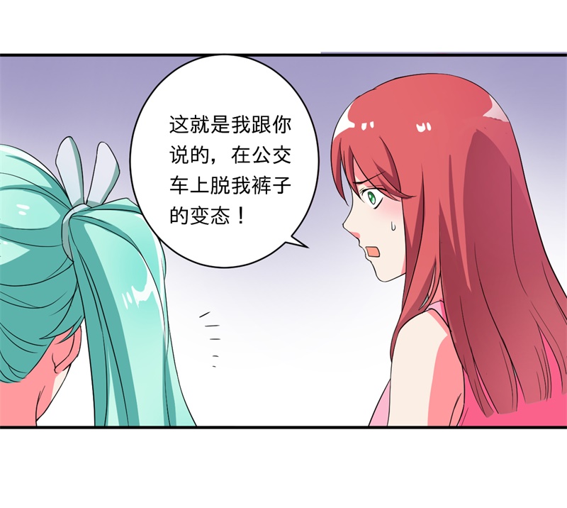 第2章：不平等公约8