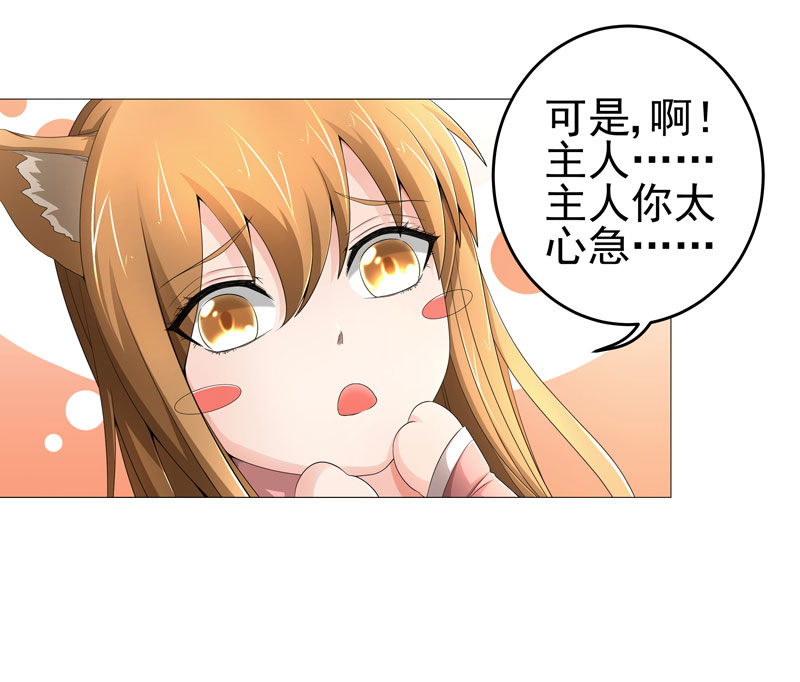 第19章：忍者世界10