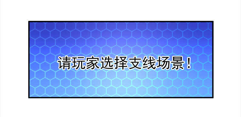 第10章：我杀人了23