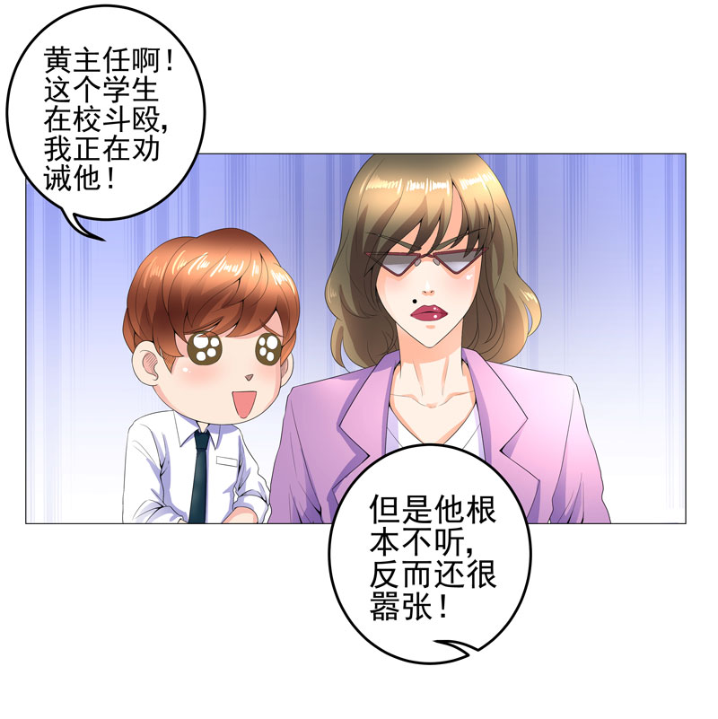 第15章： 好大官威28