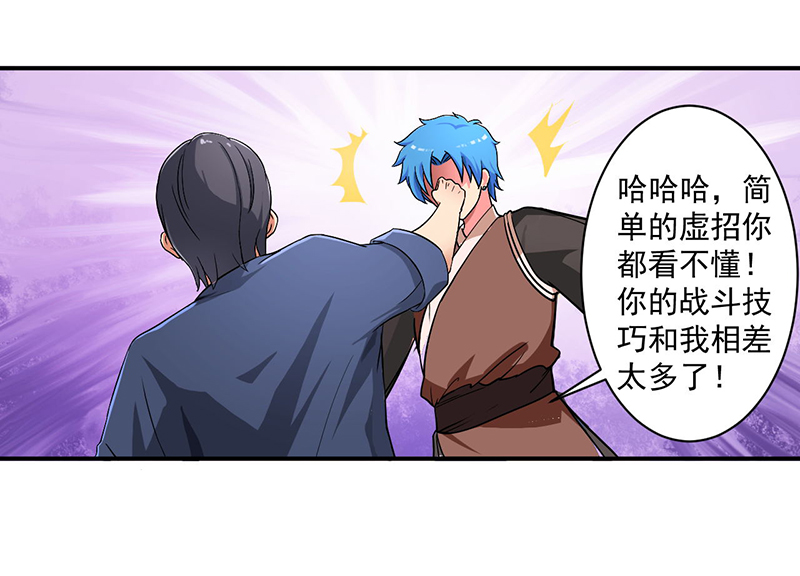 第9章：生死一线14