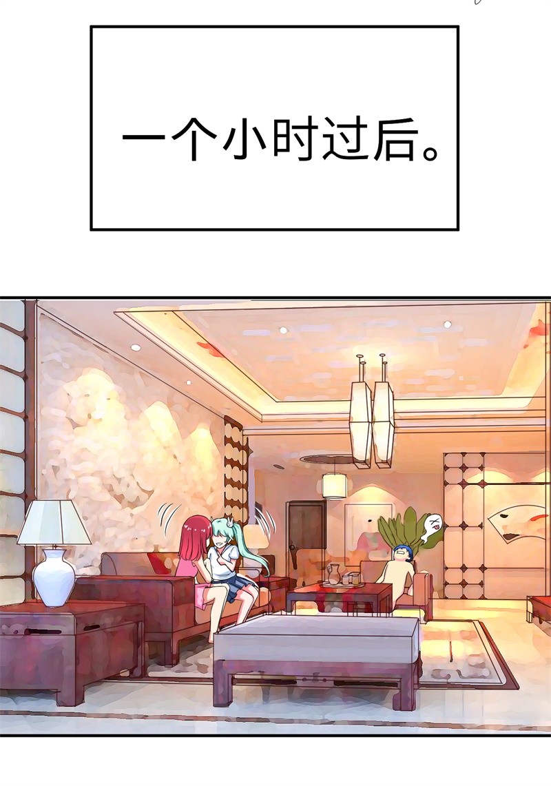 第2章：不平等公约12