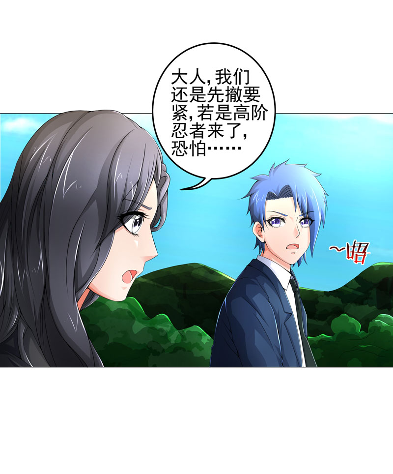 第22章：救星6