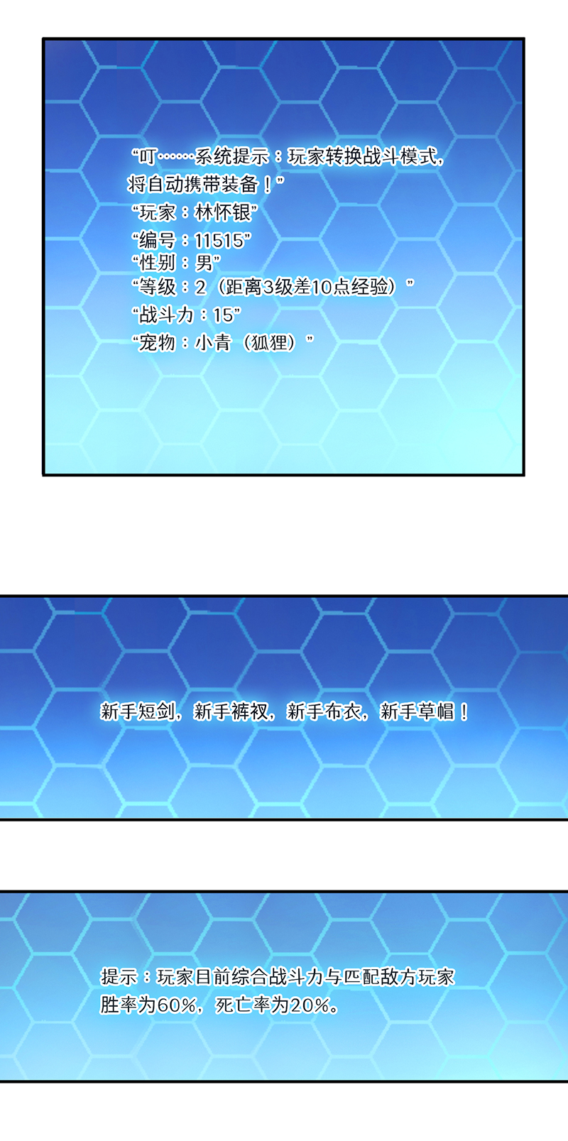 第7章：时间解冻卡10