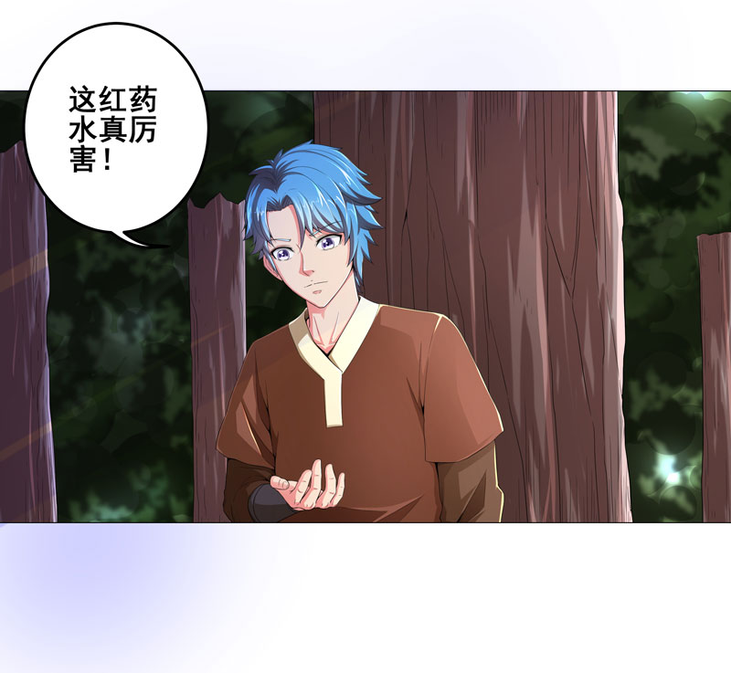 第14章：吃一堑长一智9