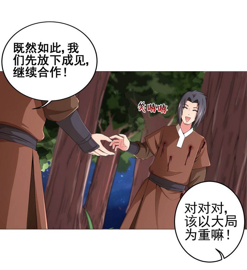 第14章：吃一堑长一智21