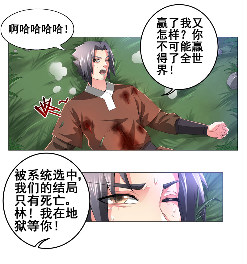 第14章：吃一堑长一智27
