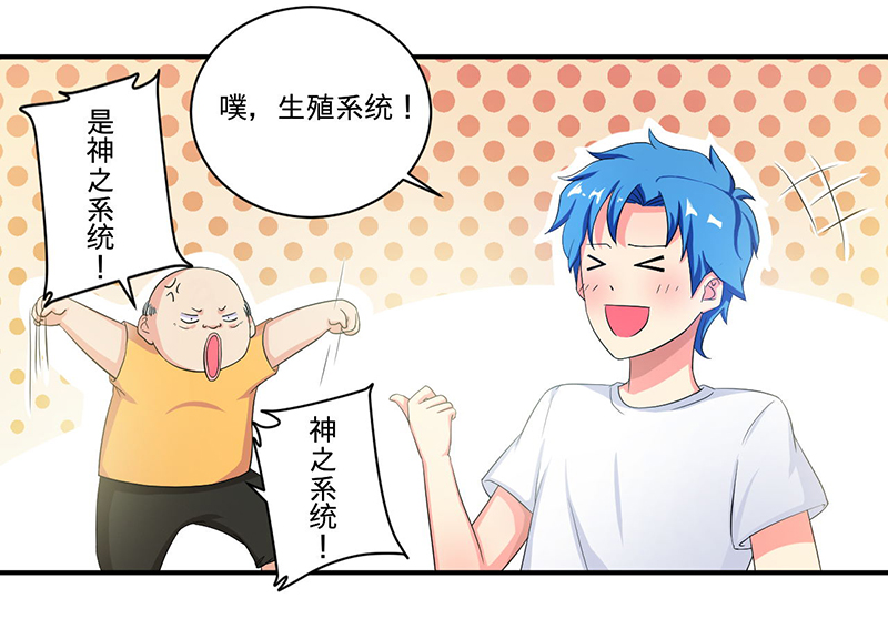 第5章：死亡游戏8