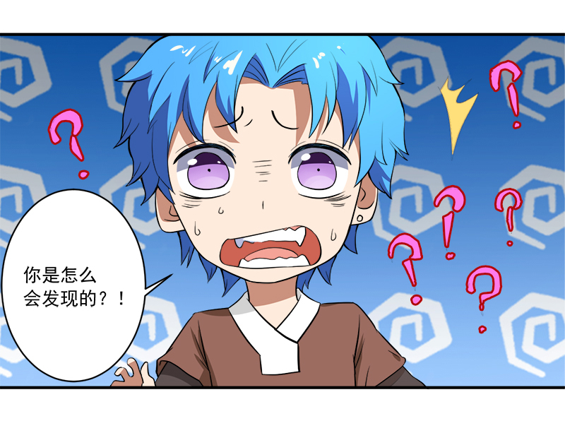 第13章：自相残杀4