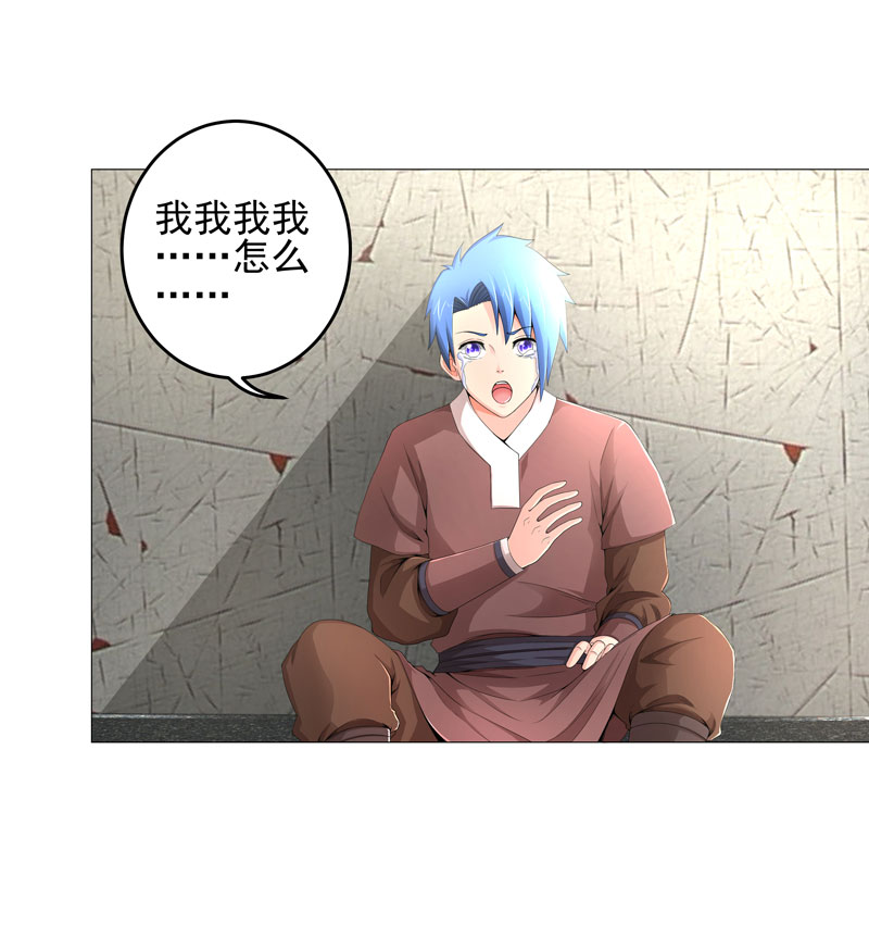 第18章：一个谎言15