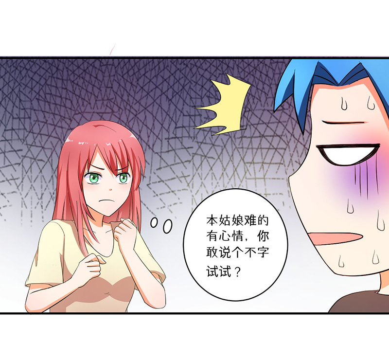 第7章：时间解冻卡26