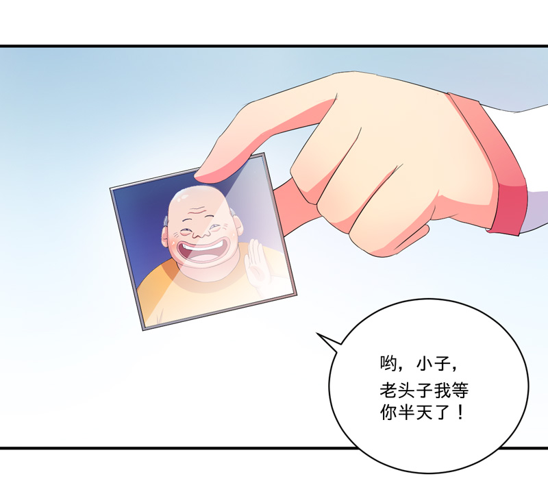 第4章：小青32